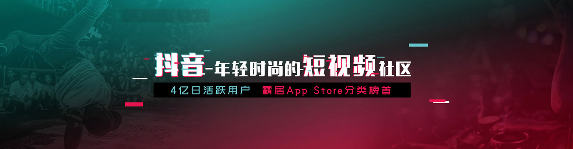 龙凤朋友圈信息流